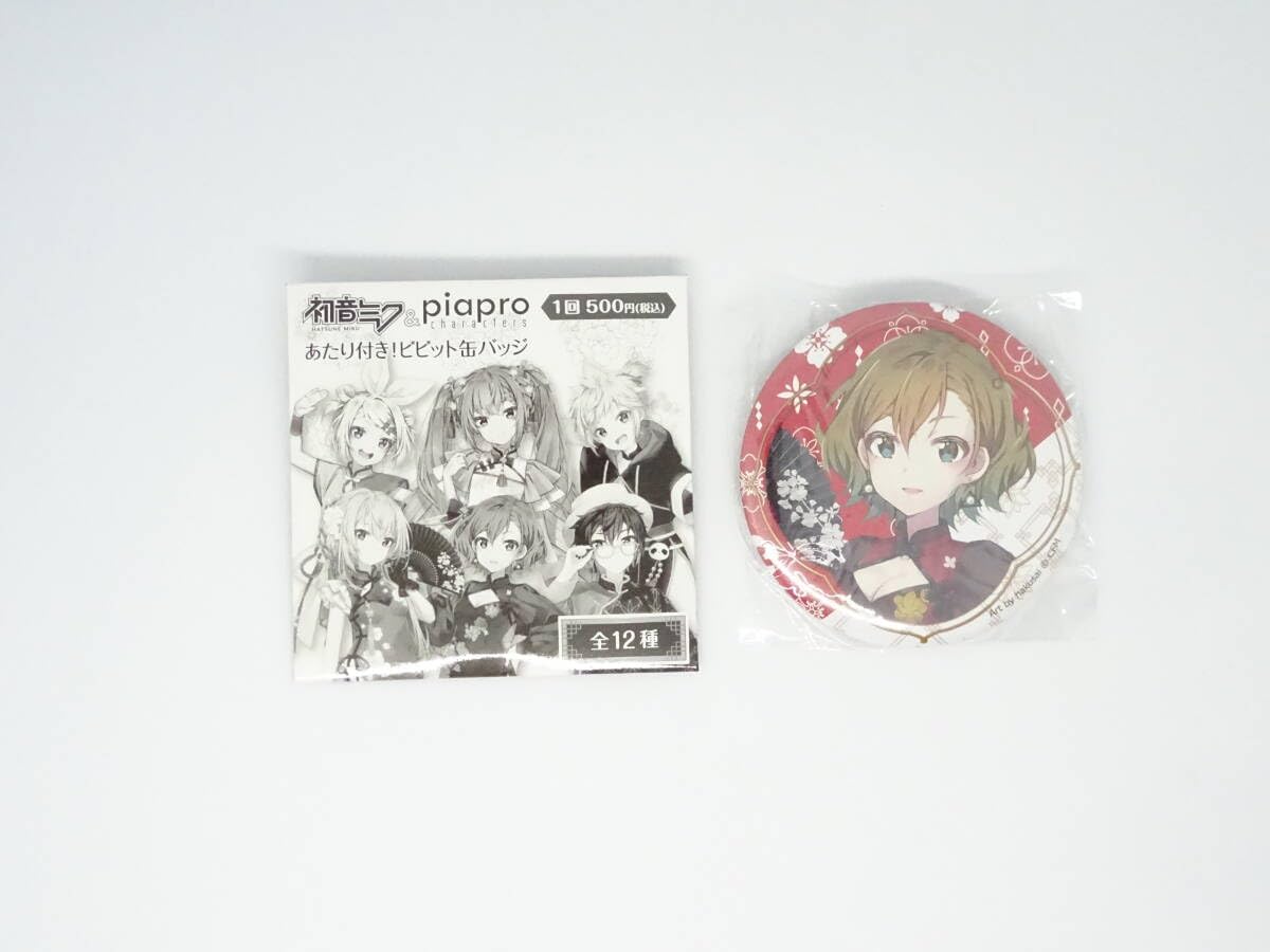 Amazon.co.jp: ミク&ピアプロキャラクターズ あたり付き